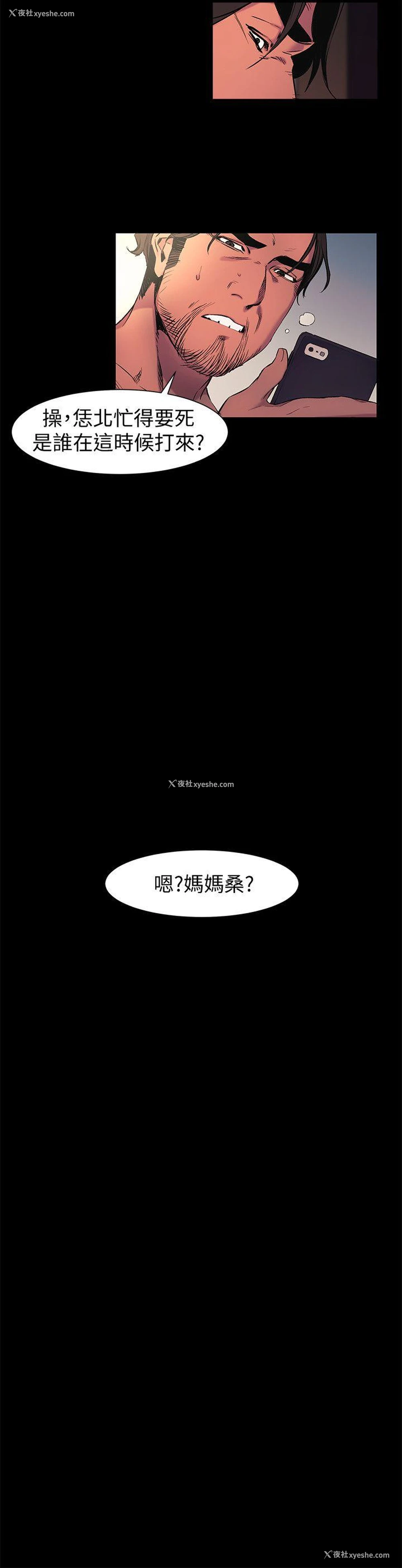 11P - 冲突