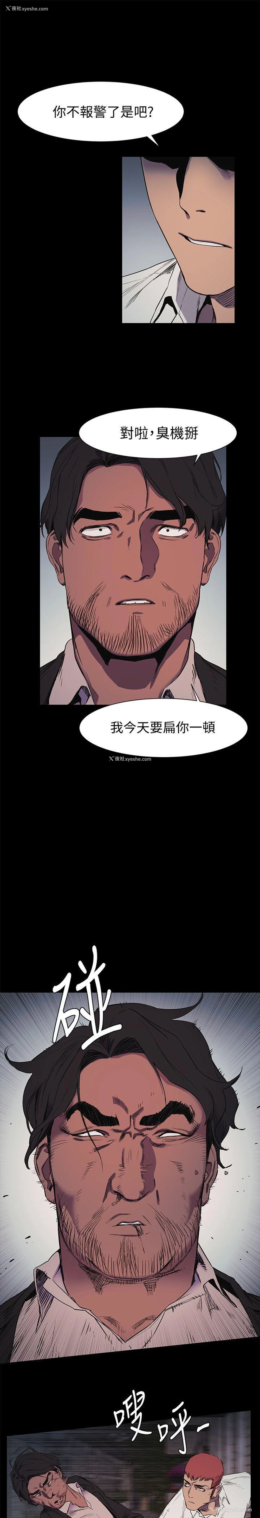 16P - 冲突
