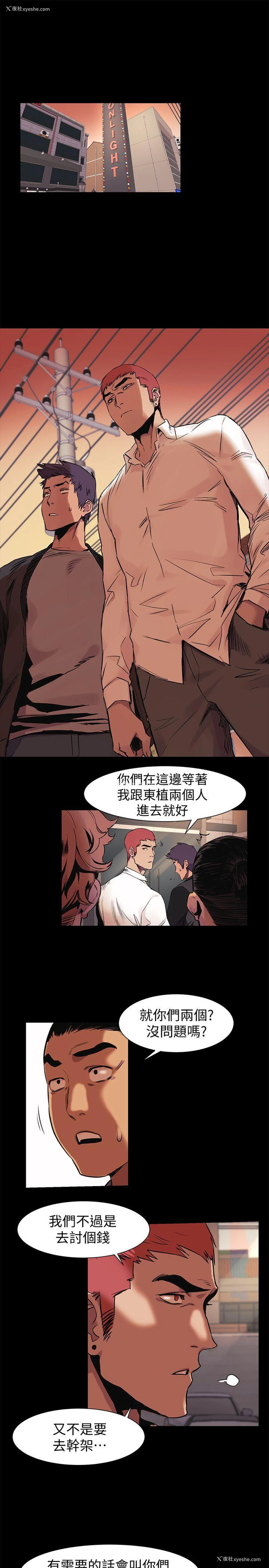 3P - 冲突