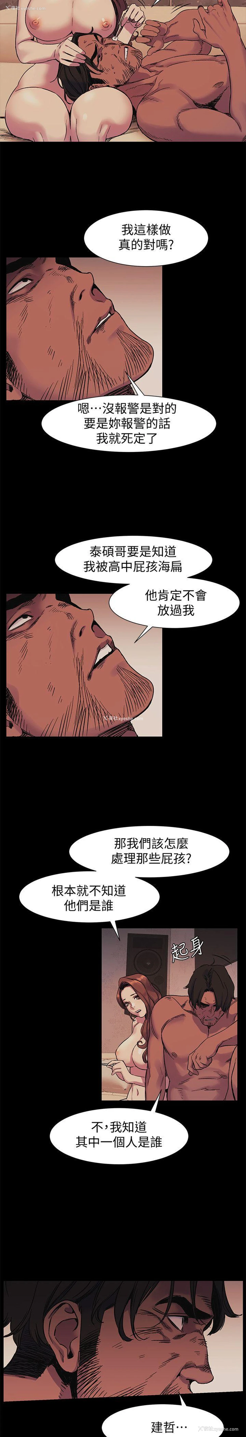 11P - 冲突