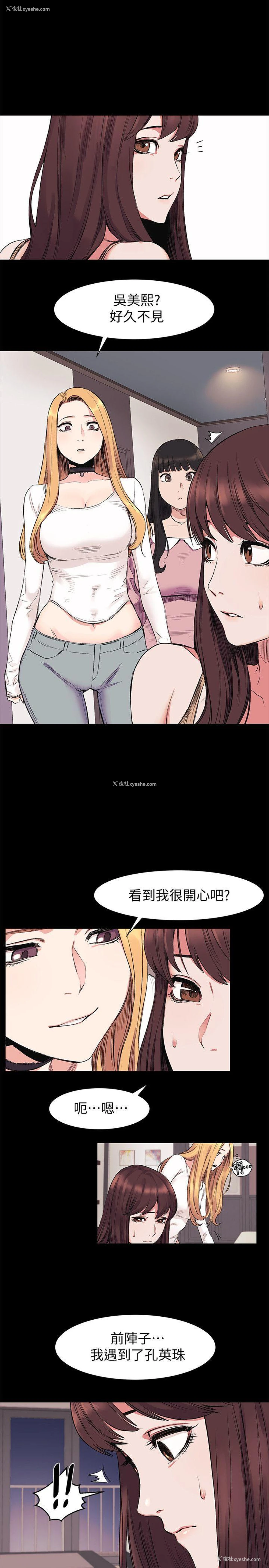 14P - 冲突