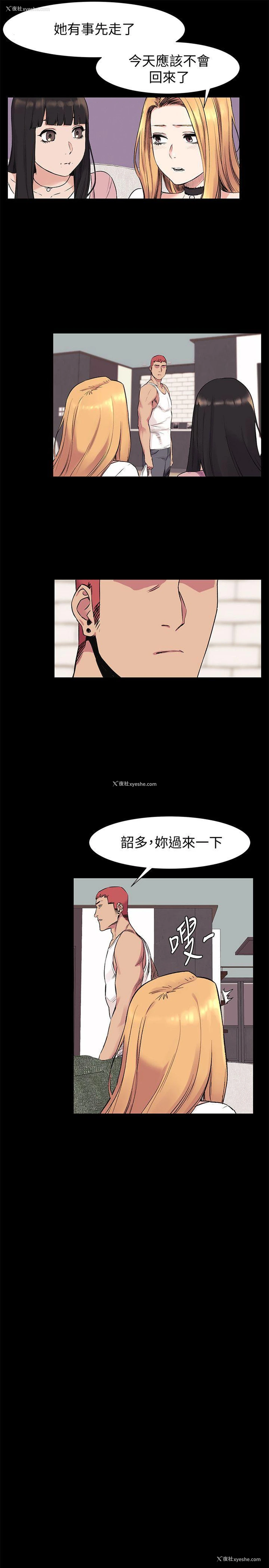 19P - 冲突