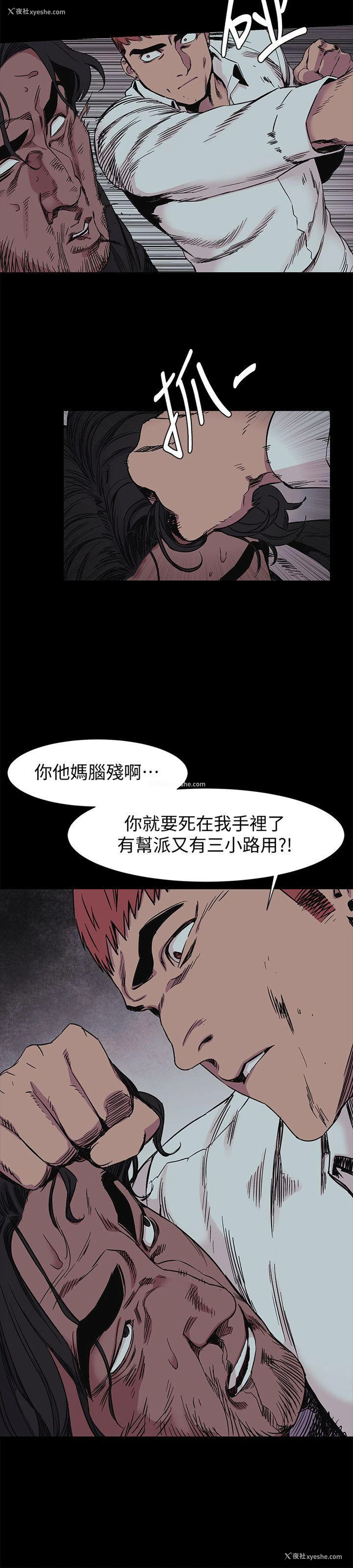 5P - 冲突