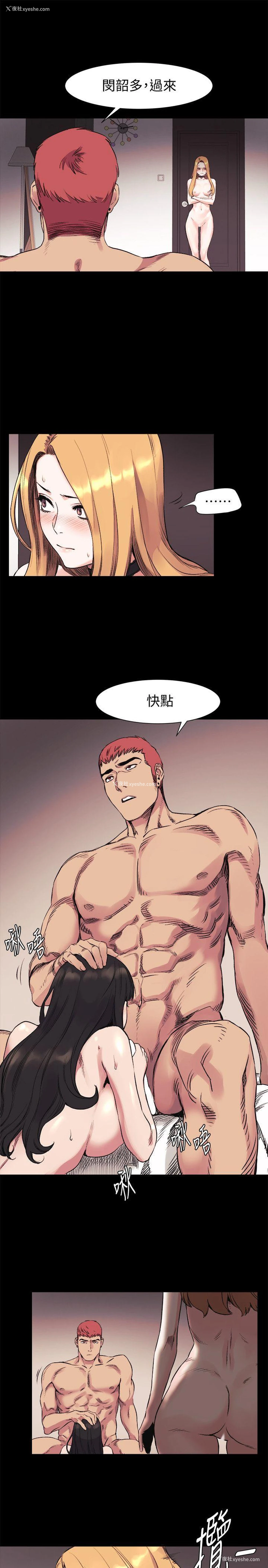 13P - 冲突