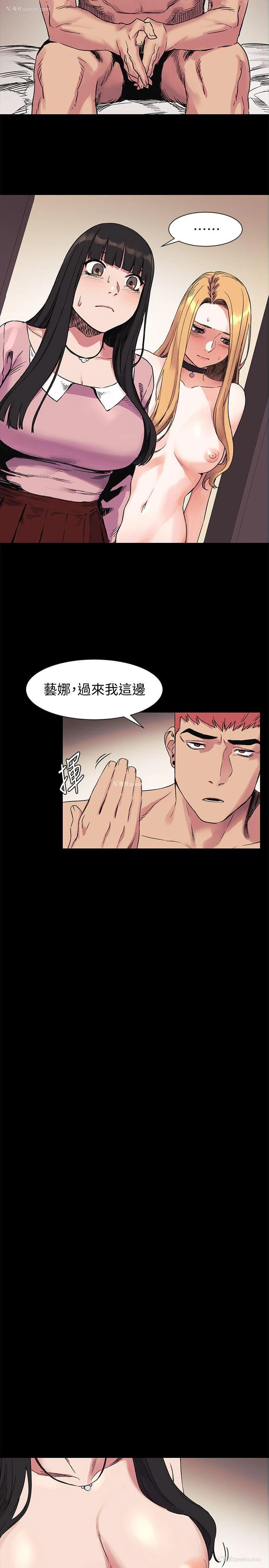 7P - 冲突