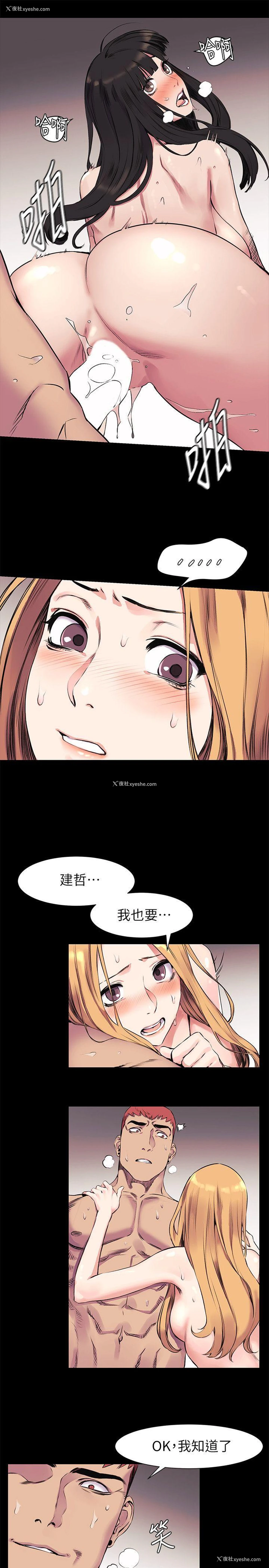 11P - 冲突