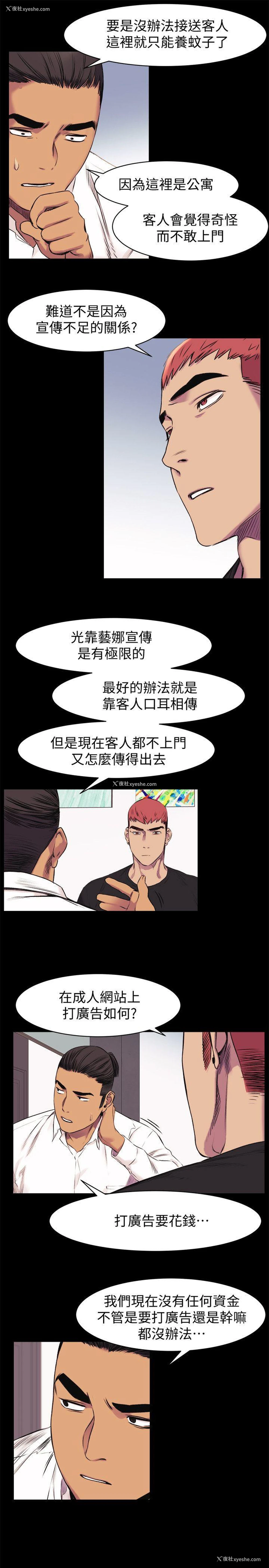 10P - 冲突