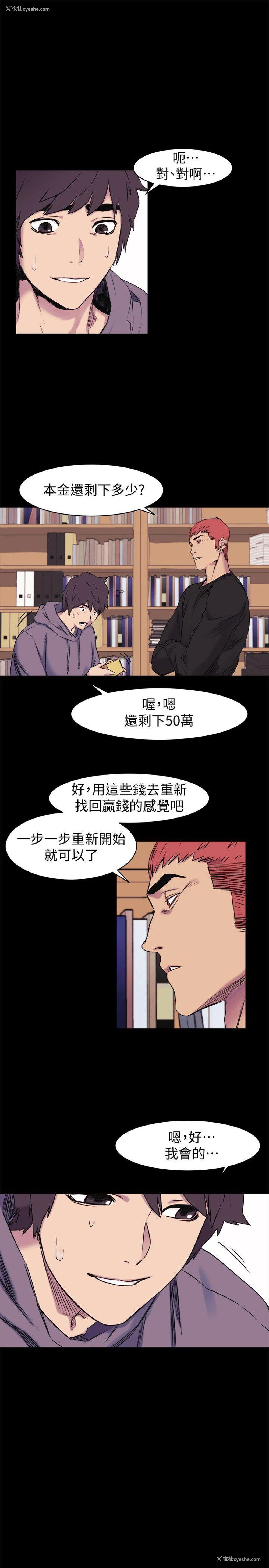 16P - 冲突