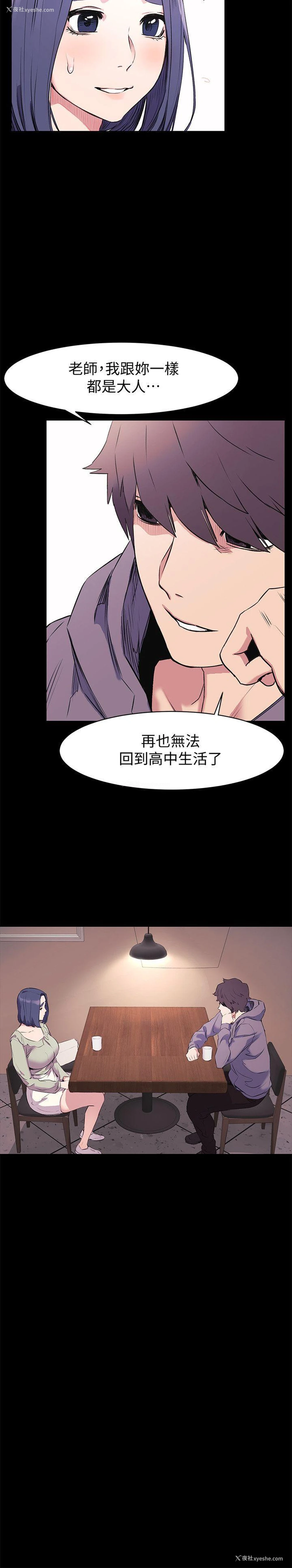 11P - 冲突