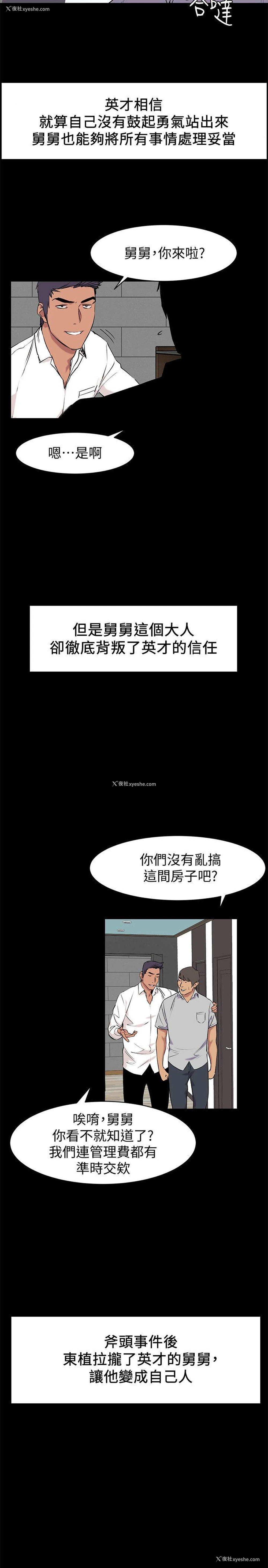 16P - 冲突