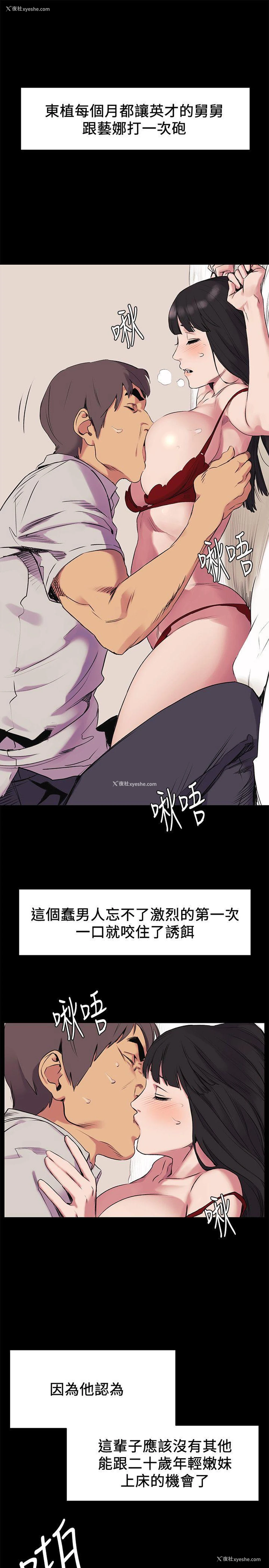 19P - 冲突
