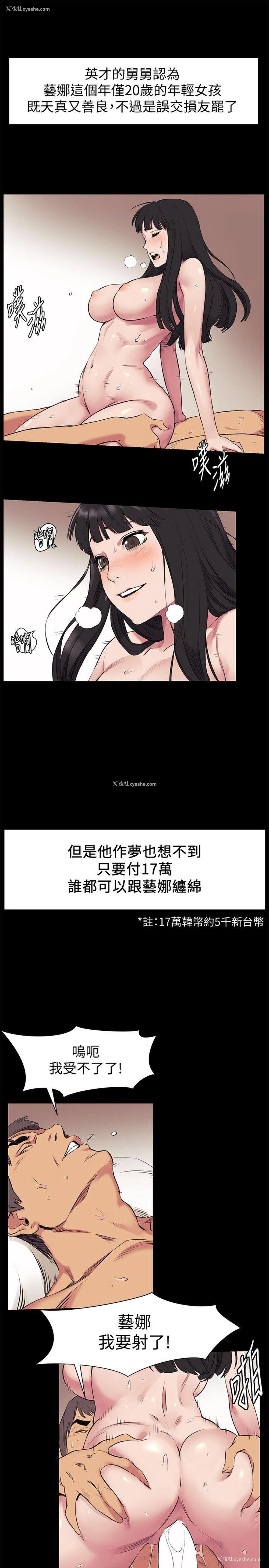 22P - 冲突
