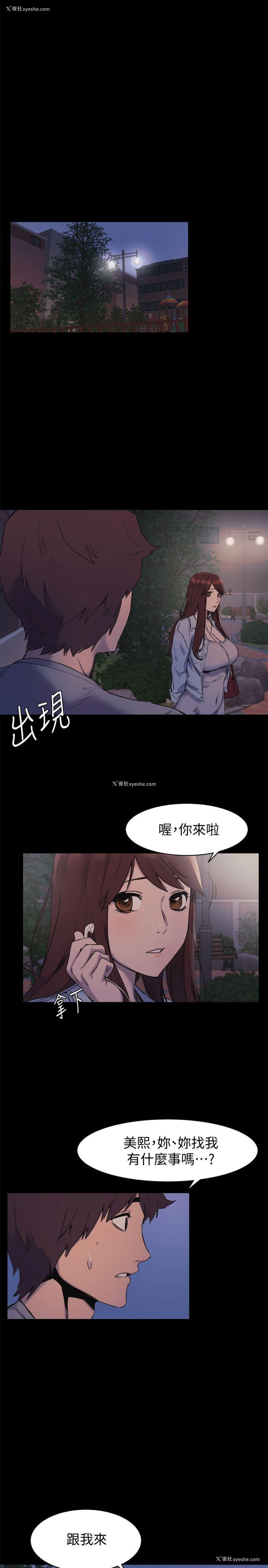 26P - 冲突