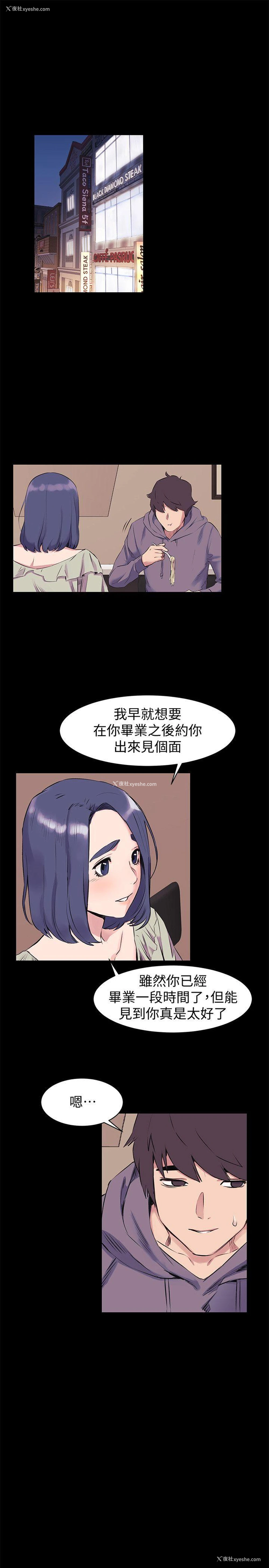 3P - 冲突