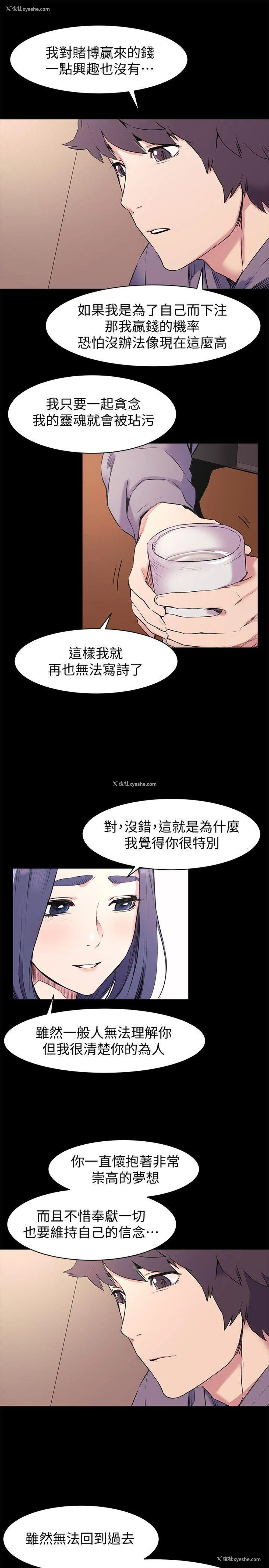 9P - 冲突
