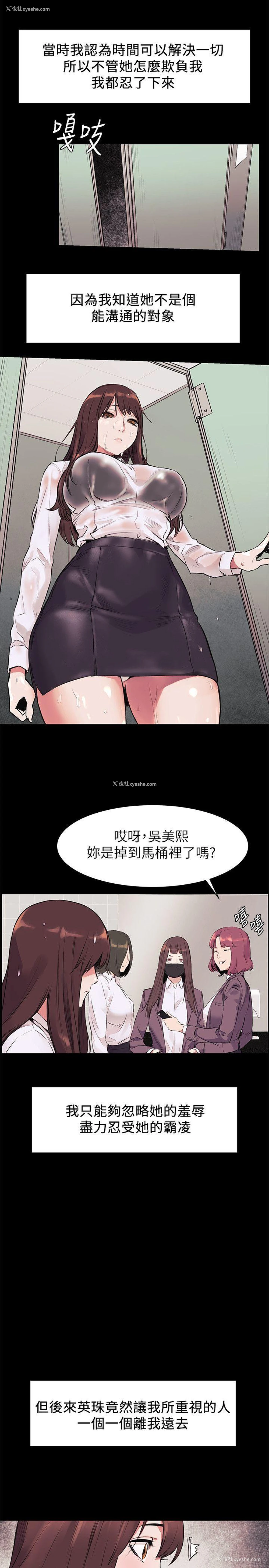 11P - 冲突