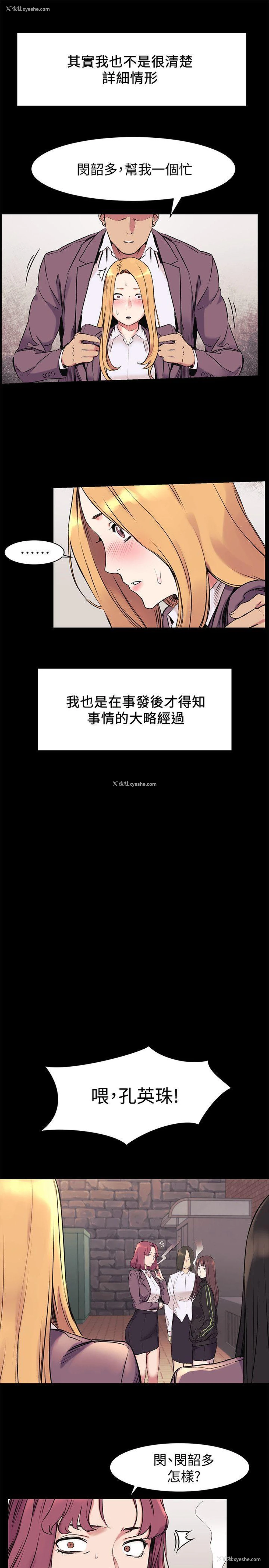 16P - 冲突