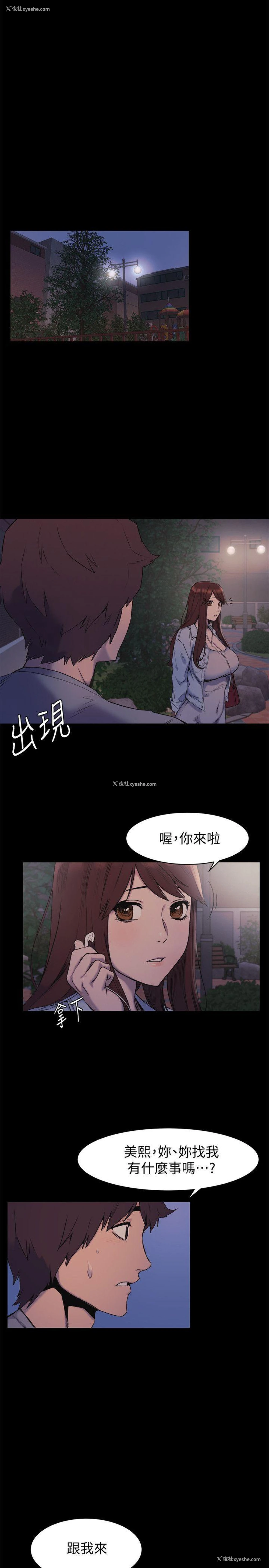1P - 冲突