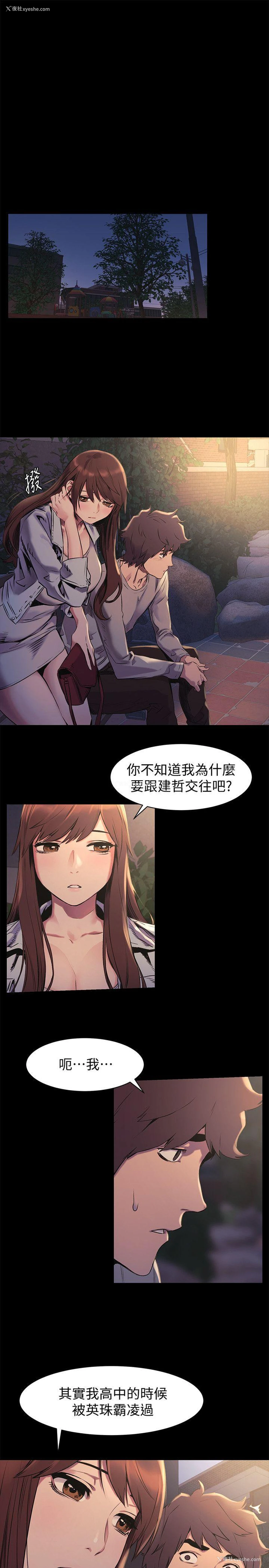 3P - 冲突