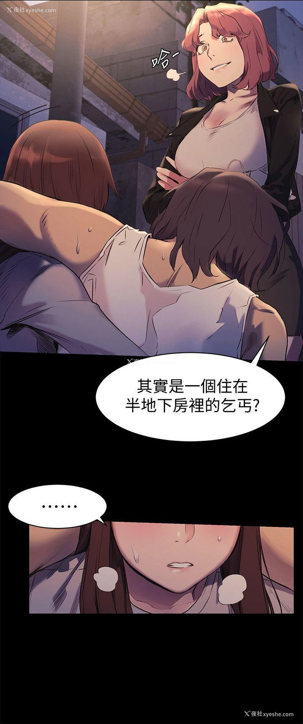 7P - 冲突