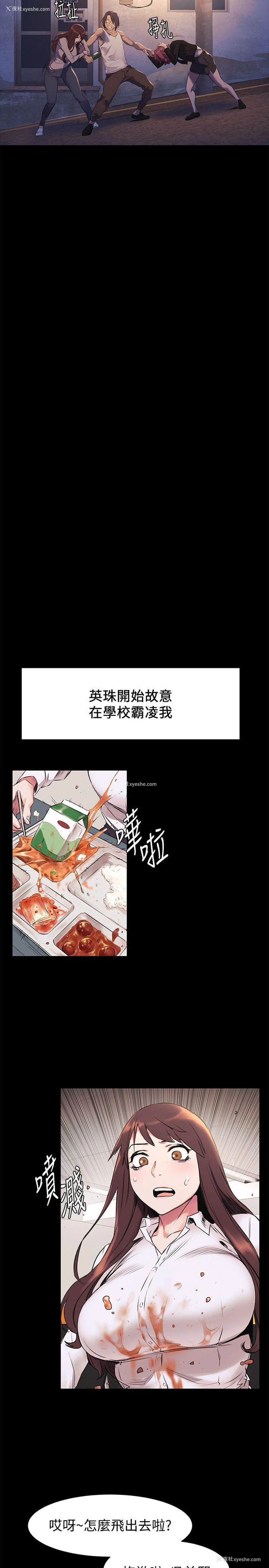 9P - 冲突