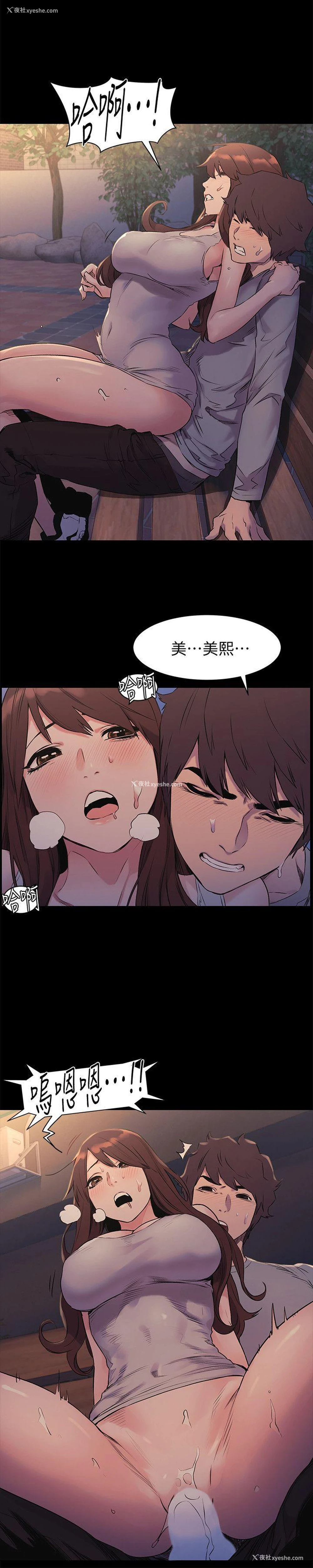 11P - 冲突