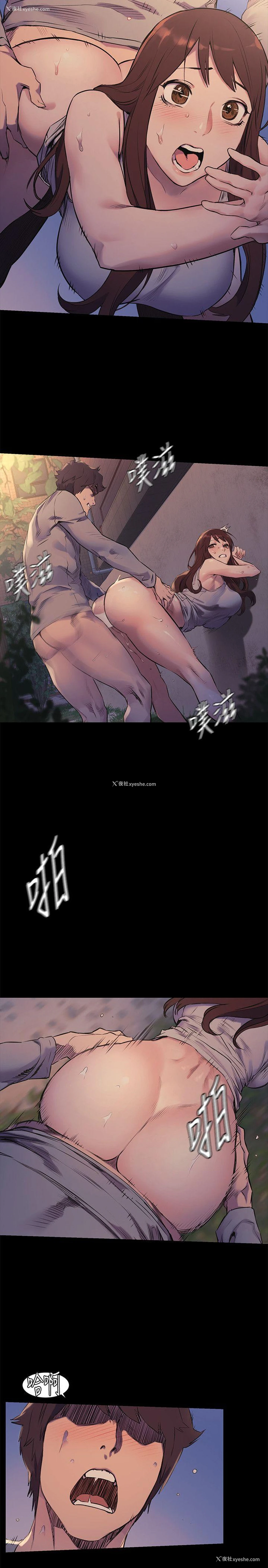 16P - 冲突