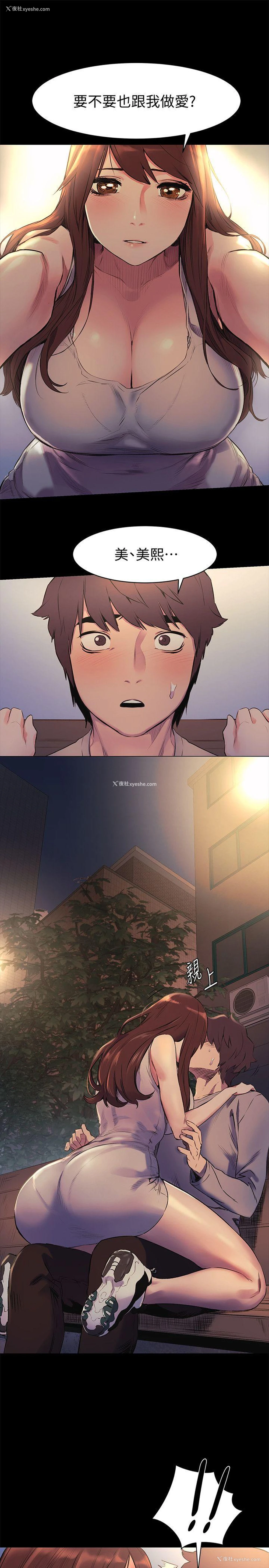 1P - 冲突