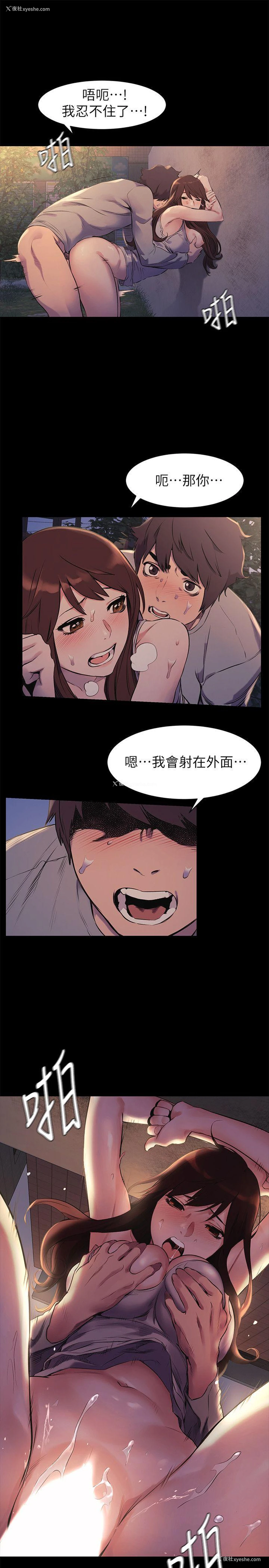 19P - 冲突