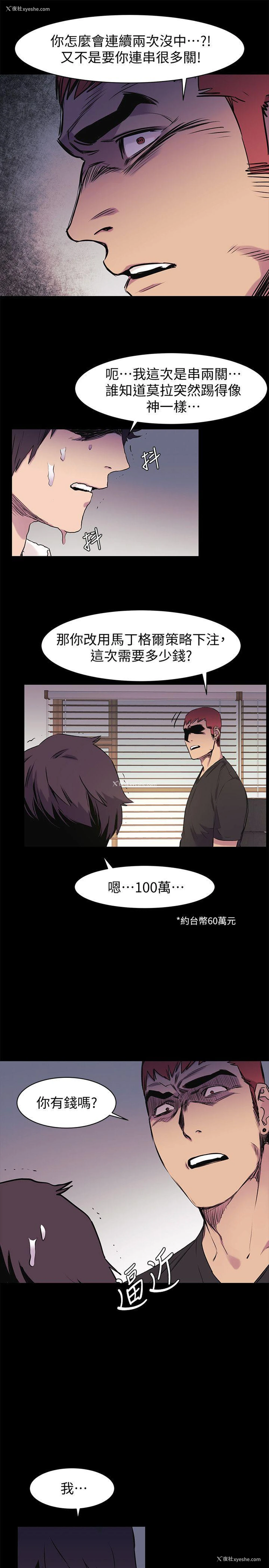 10P - 冲突