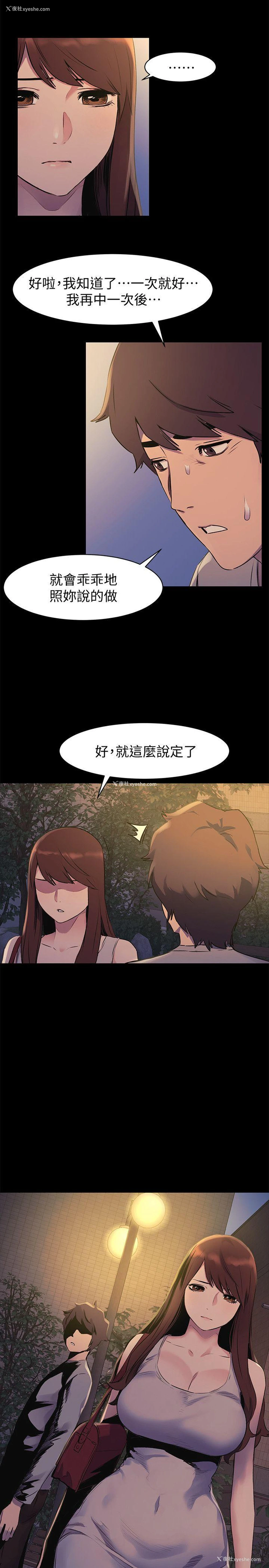 5P - 冲突