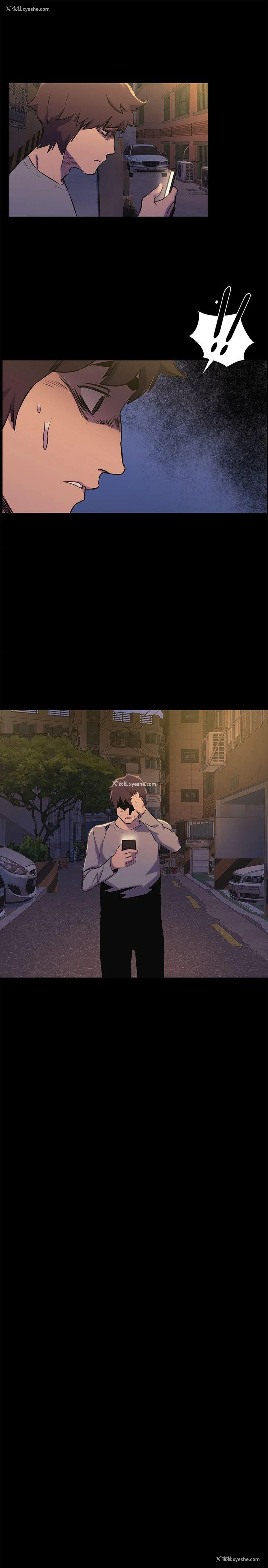 7P - 冲突