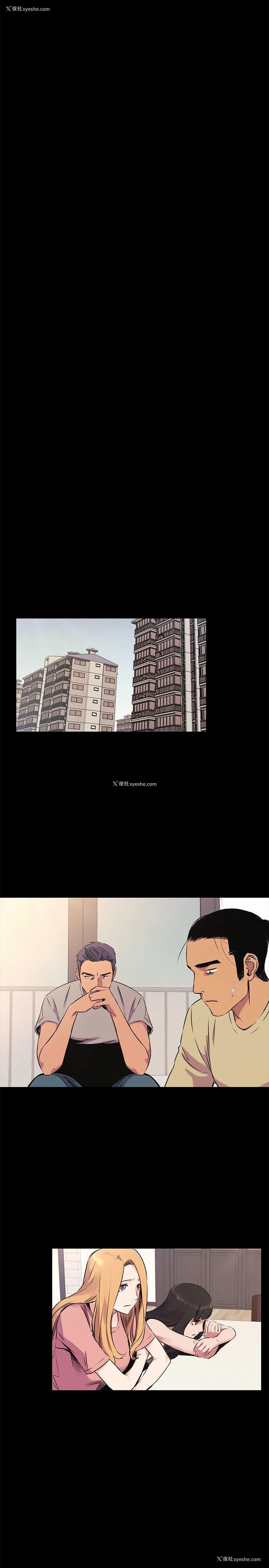8P - 冲突