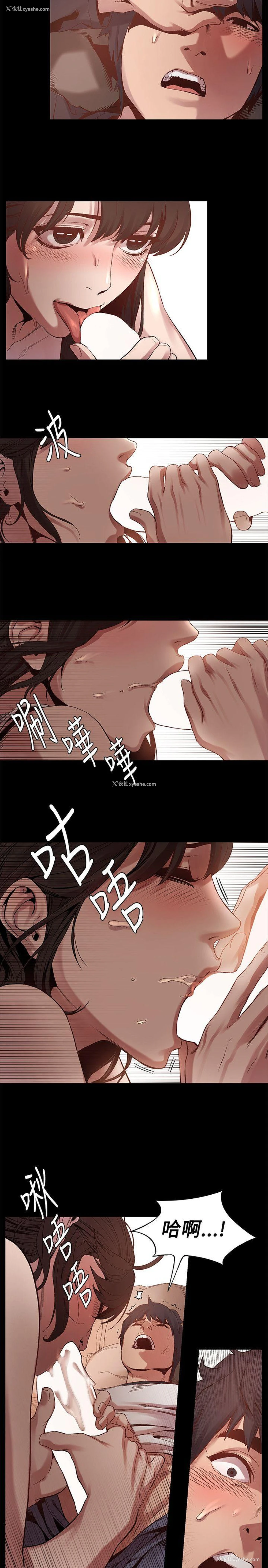 11P - 冲突