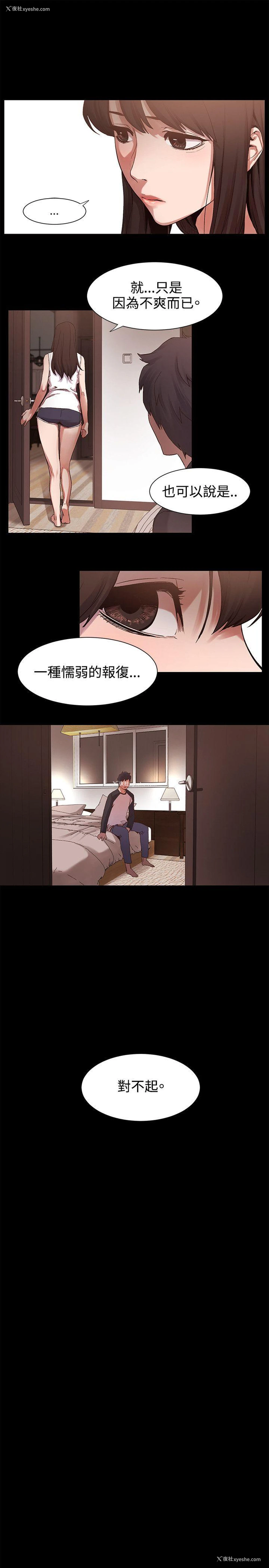 16P - 冲突