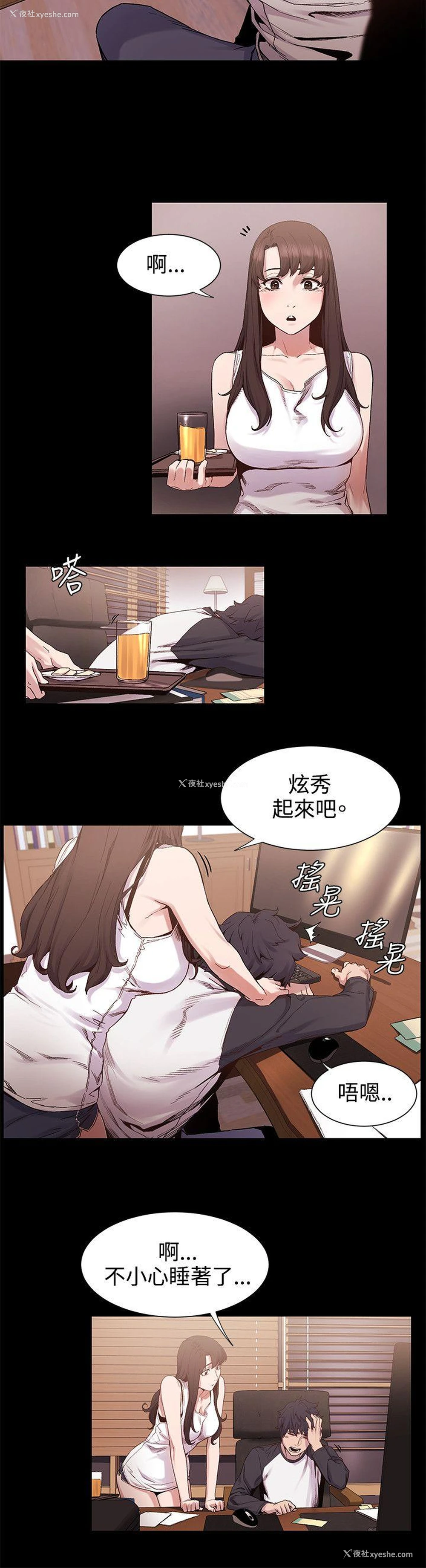 2P - 冲突