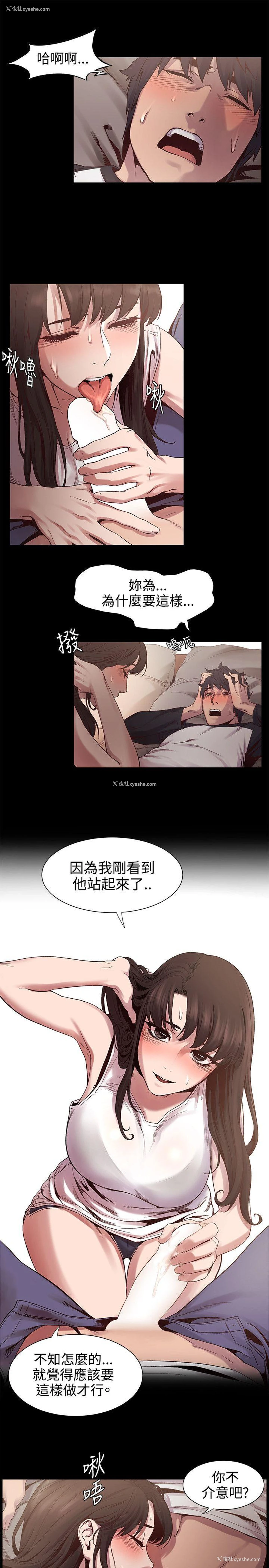 7P - 冲突