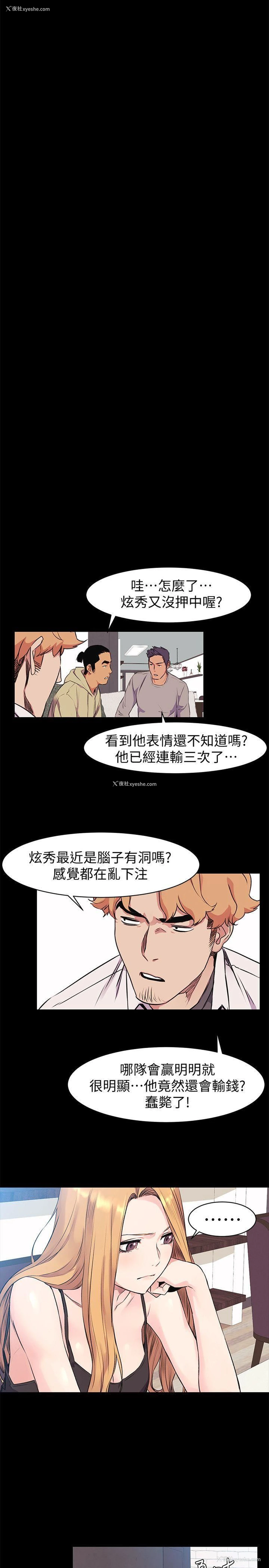 11P - 冲突
