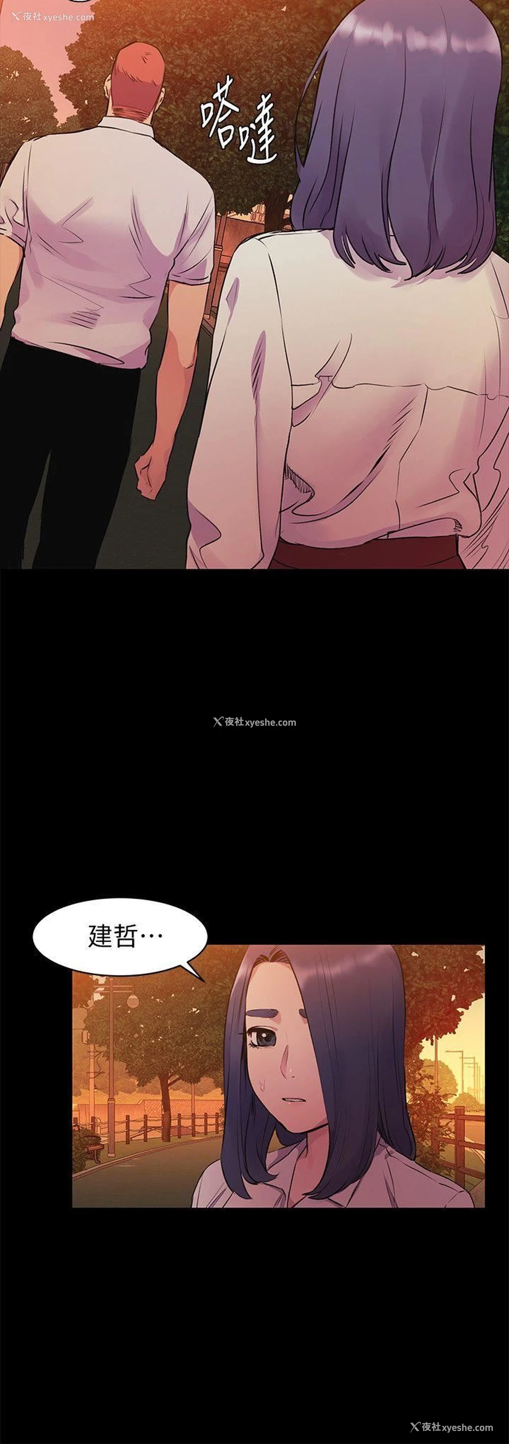 21P - 冲突