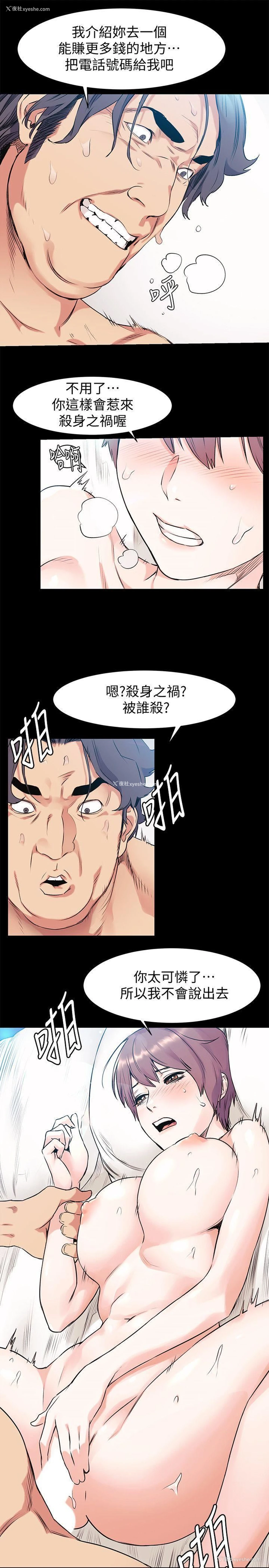 7P - 冲突