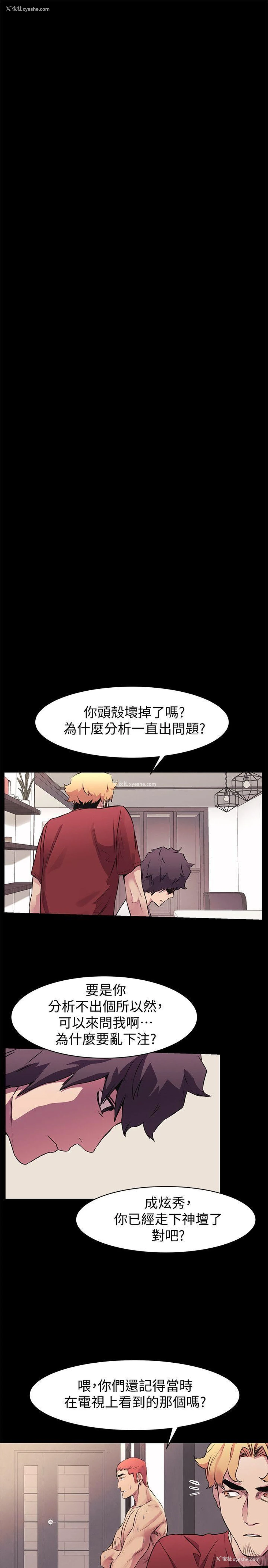 17P - 冲突
