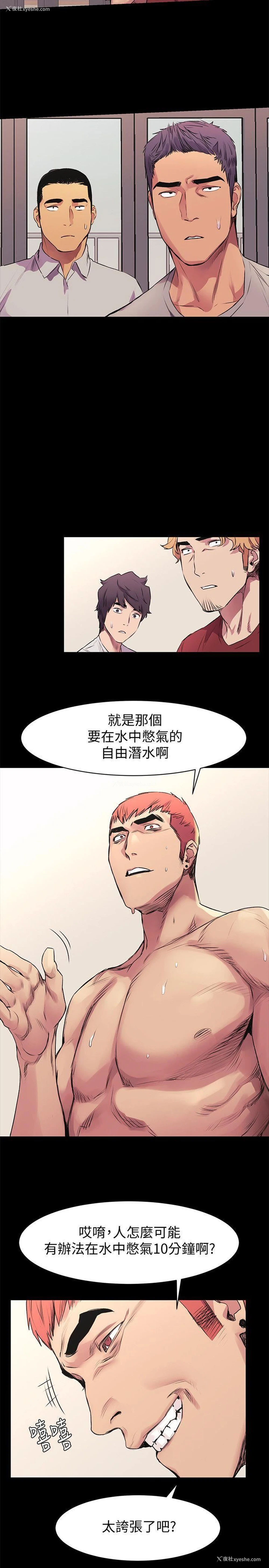 18P - 冲突