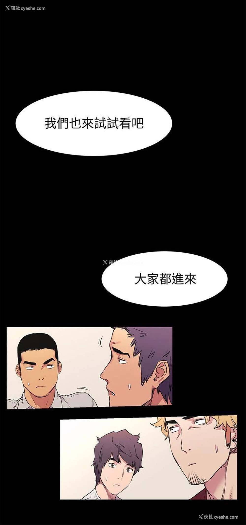 19P - 冲突