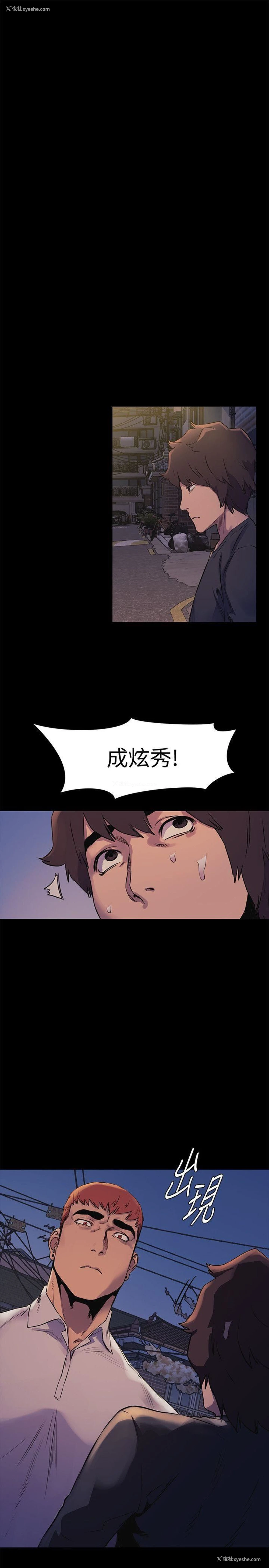 2P - 冲突