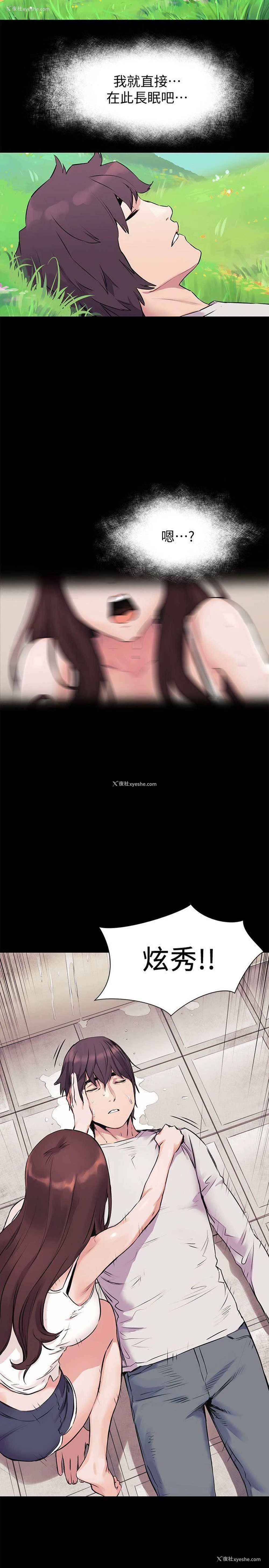 9P - 冲突