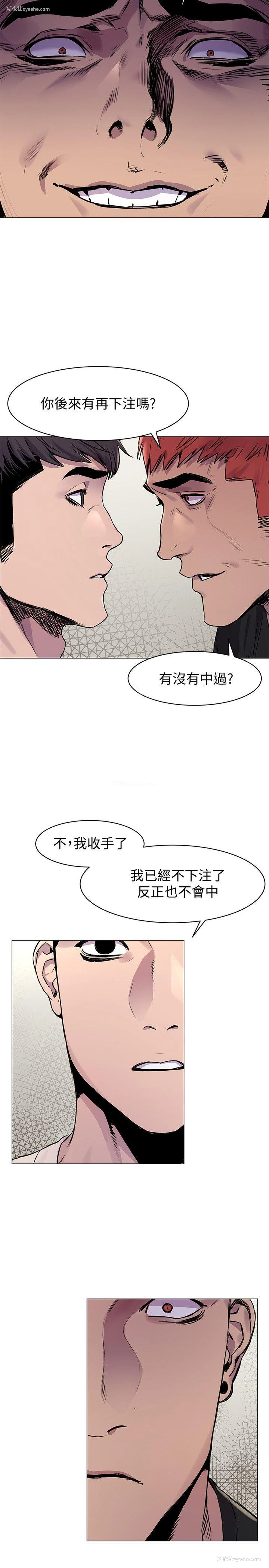 13P - 冲突