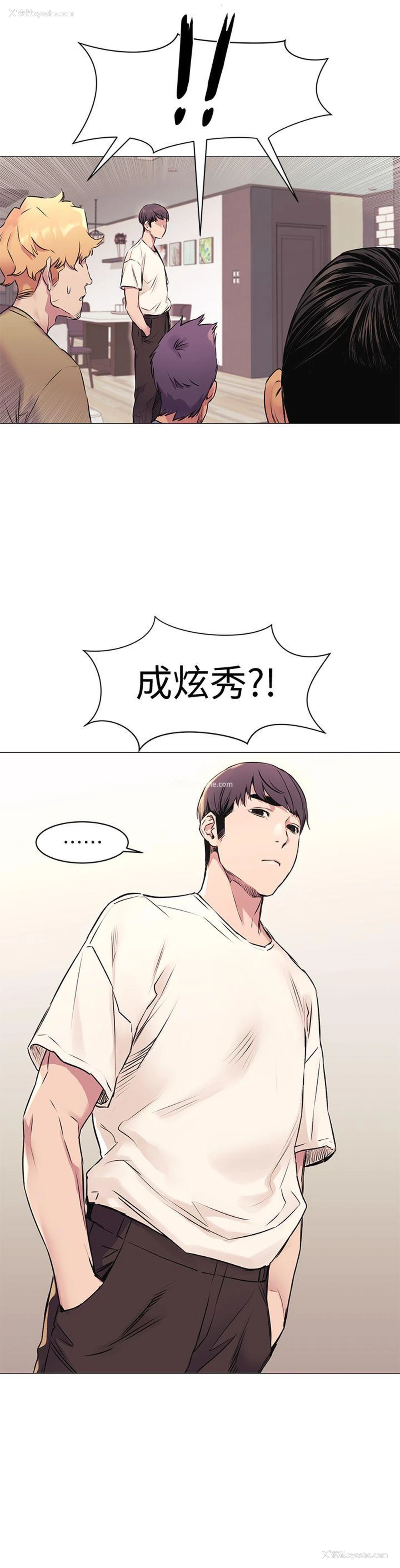 2P - 冲突