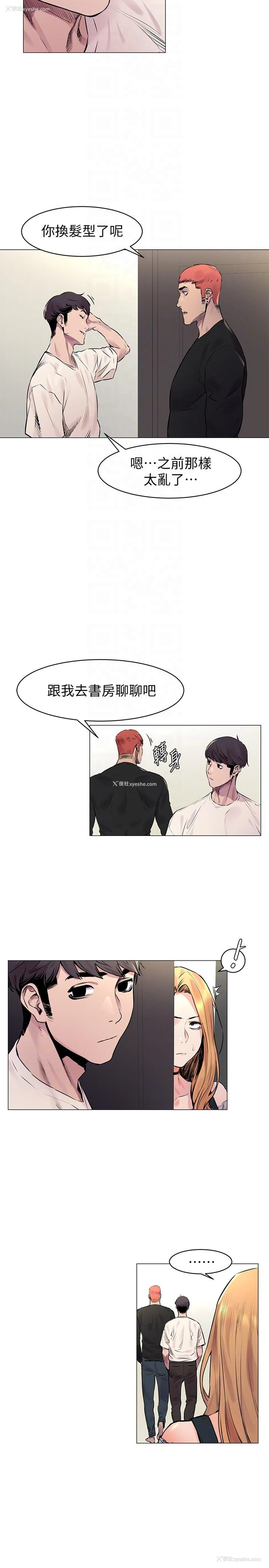 7P - 冲突