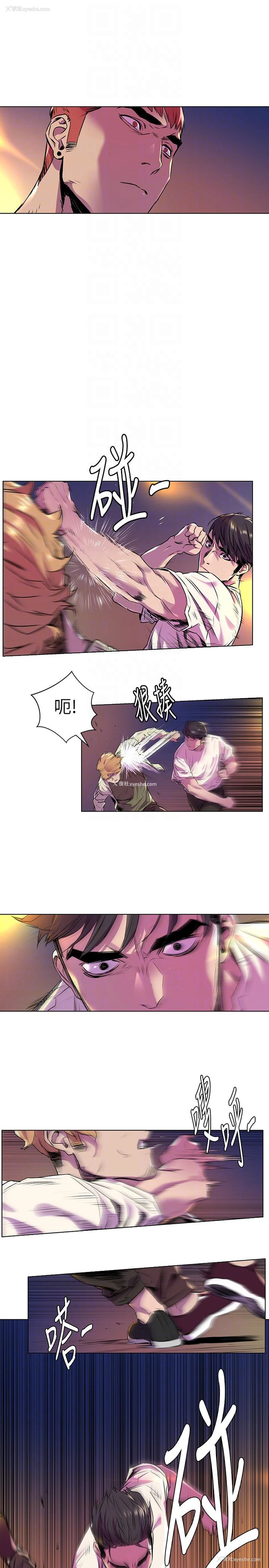 11P - 冲突