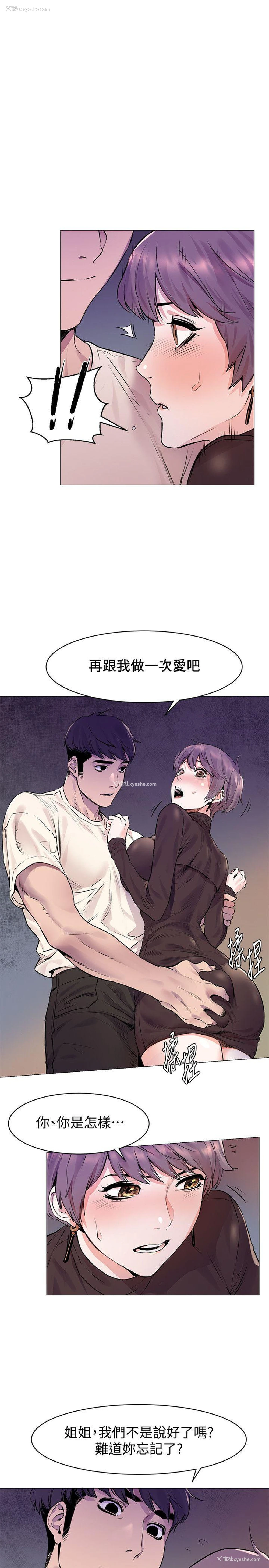 1P - 冲突